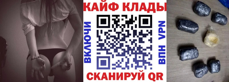 Где купить Котовск Alpha-PVP Канабис COCAIN