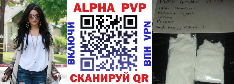 A PVP СК КРИС Котовск