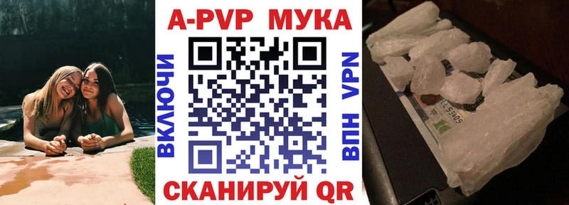 Alfa_PVP VHQ  Котовск 