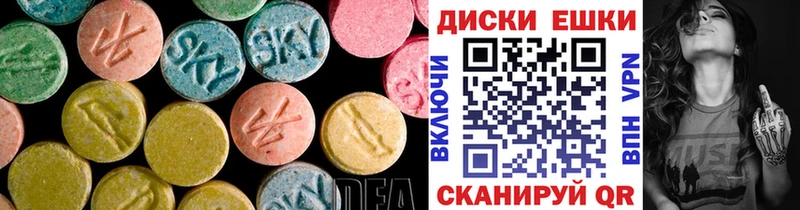 Ecstasy 99%  hydra зеркало  Котовск 