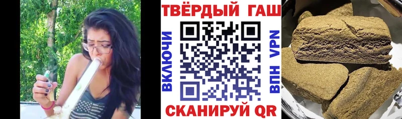 OMG зеркало  дарнет шоп  Котовск  ГАШИШ AMNESIA HAZE 