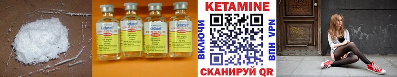 даркнет сайт  MEGA ссылка  Кетамин ketamine  Котовск 