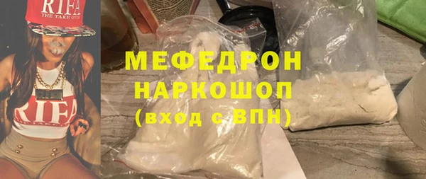 сатива Абаза