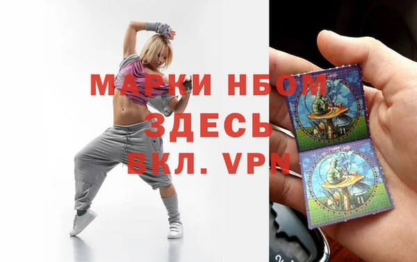 сатива Абаза