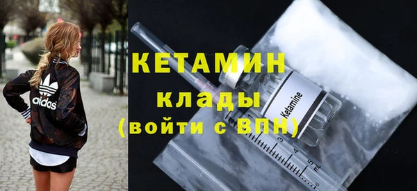 сатива Абаза