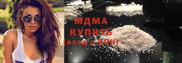 сатива Абаза