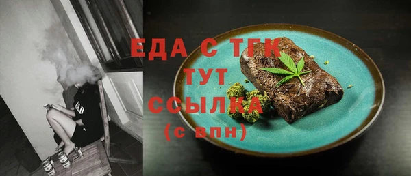 сатива Абаза