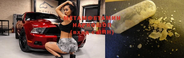 крисы Абинск