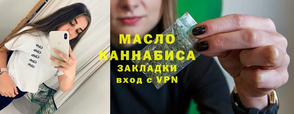 сатива Абаза