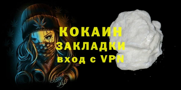 сатива Абаза