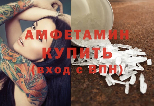 крисы Абинск