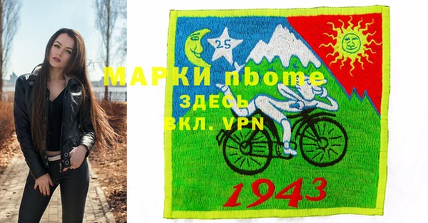 крисы Абинск