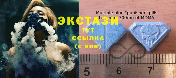 сатива Абаза