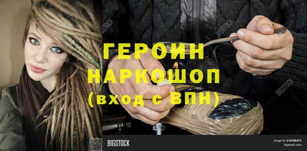сатива Алексин