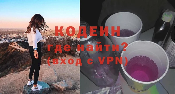 кокаин колумбия Ельня