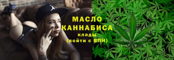 сатива Абаза