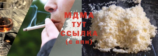 хмурый Абдулино