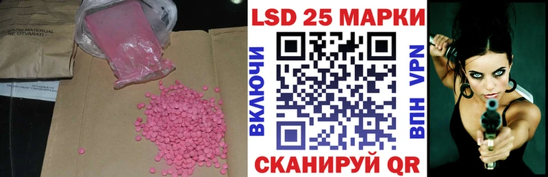 shop клад  Котовск  LSD-25 экстази кислота  купить наркотик 