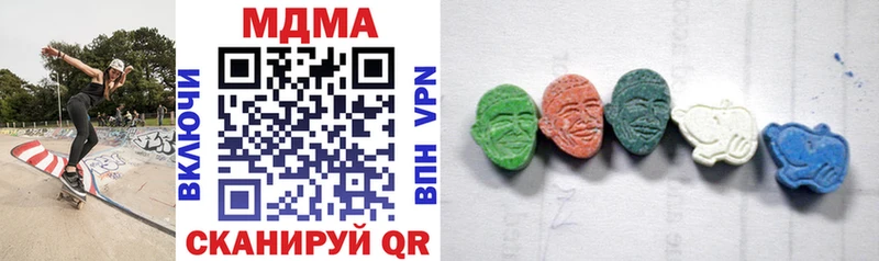 MDMA молли  Котовск 