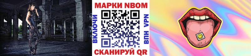 Наркотические марки 1500мкг наркотики Котовск