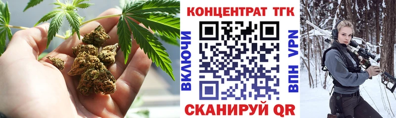 darknet формула  Котовск  Дистиллят ТГК THC oil 